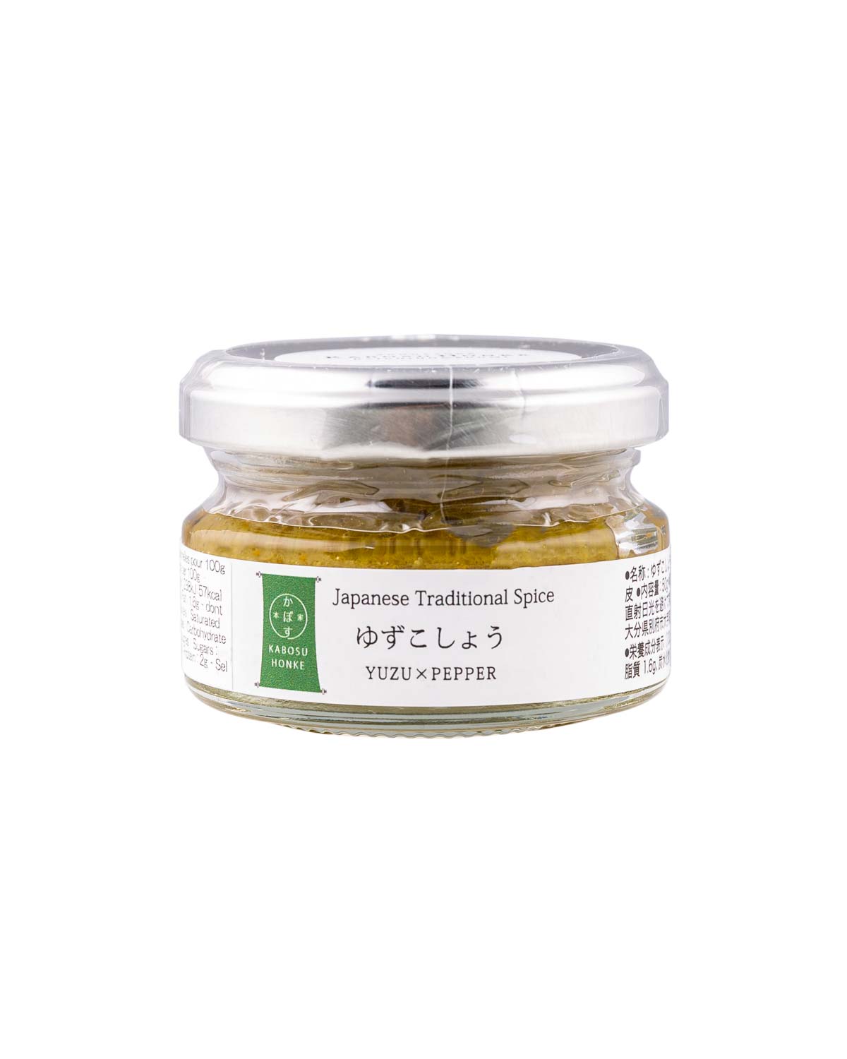 Yuzu Kosho grün – Japanische Chilipaste